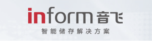 南京音飞储存设备（集团）股份有限公司