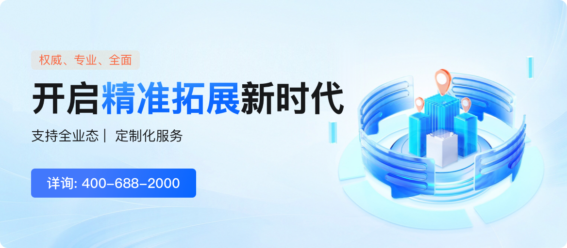 仓储招标网